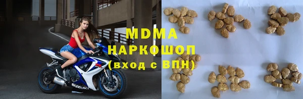 mdma Вязьма