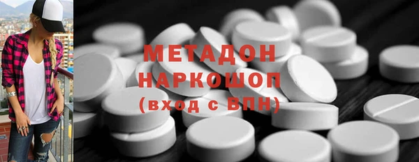 mdma Вязьма