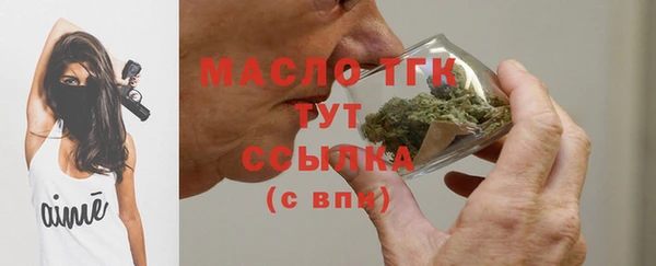 mdma Вязьма