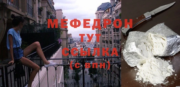 mdma Вязьма