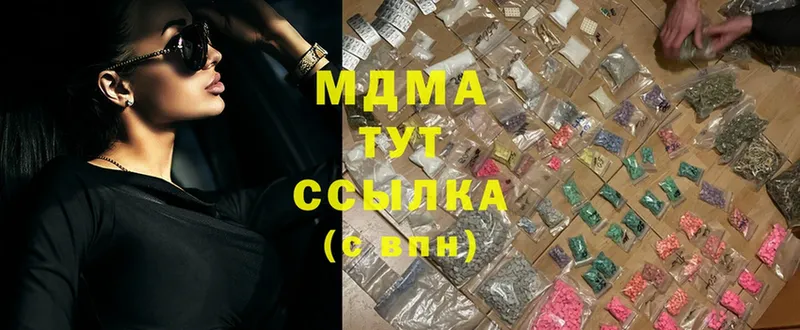 МДМА Molly  Кедровый 